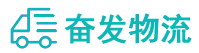 中山到新青区物流公司